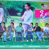 Dear Audio Release - Pictures | Picture 133687